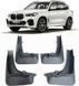 Бризковики до BMW X5 G05 2019+ М-пакет, к-кт (4шт.) BM2013 фото 1