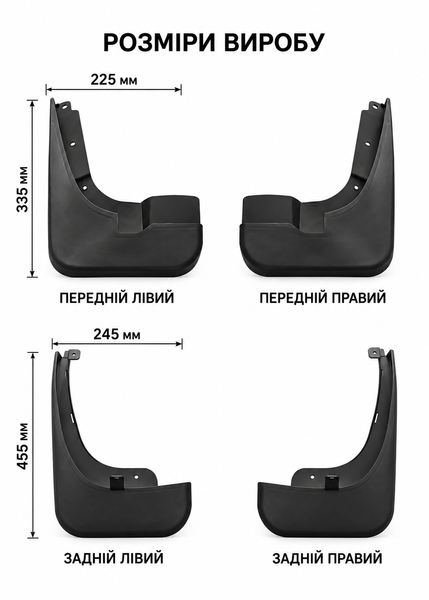 Бризковики Mercedes V-class, Vito 447, EQV 2024+, (4шт.) Premium BBZVT2421 фото