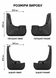 Бризковики Mercedes V-class, Vito 447, EQV 2024+, (4шт.) Premium BBZVT2421 фото 2