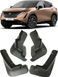 Брызговики Nissan Ariya 2022+, (4шт.) NI2013 фото 1
