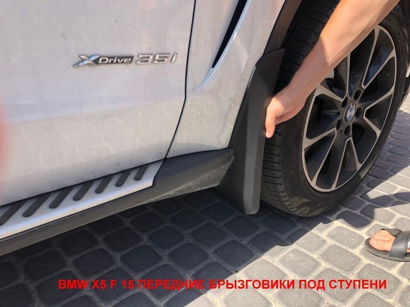 Брызговики BMW X5 E70, F-15 2007-2018 авто с порогами, (4шт.) Xukey BM2011 фото