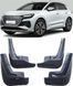 Бризковики до Audi Q4 e-Tron 2021+, к-кт (4шт.) AU2029 фото 1