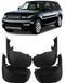 Брызговики Land Rover Range Rover Sport 2013-2021, (4шт.) LR2005 фото 1