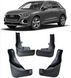 Бризковики до Audi Q3 S-line 2018-2021, к-кт (4шт.) AU2006 фото 1