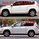 Бризковики Toyota RAV4 2006-2012 (2.4 бензин з расширювачами арок), (4шт.) TOY2004 фото 2
