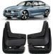 Бризковики до BMW 3 Series F30/F31/F35 2012-2018, к-кт (4шт.) BM1006 фото 1