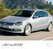 Бризковики Volkswagen Passat B7 2011-2015 Європа, (4шт.) BVWP61121 фото 7