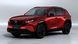 Брызговики Mazda CX-5 2026+, (4шт.) MA2013 фото 3