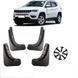 Бризковики Jeep Compass MP 2017-2024, (4шт.) BJPZN1721 фото 2