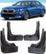 Брызговики BMW 5 серия G60/61 2024+ М пакет, (4шт.) Premium BBMW5MS2421-O фото 1