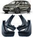 Брызговики BMW 2 серия F45-46 Gran/Active Tourer 2014-2018, (4шт.) BM1004 фото 2